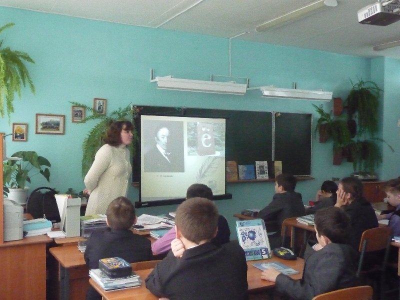 Лекция-презентация «История славянской письменности» для учащихся школы № 56